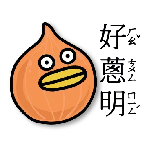 Veggie - Sticker 12