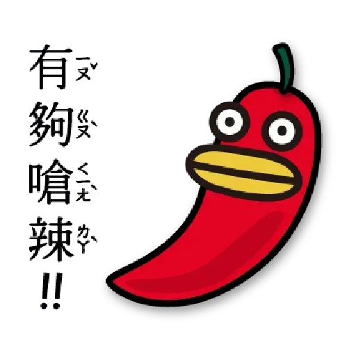 Veggie - Sticker 16