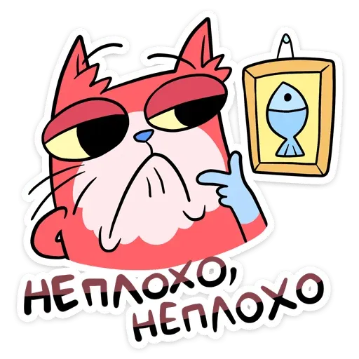 Редж - Sticker 10