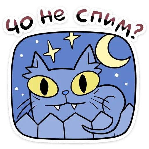 Редж - Sticker 14