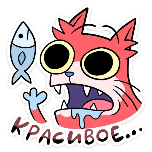 Редж - Sticker 20