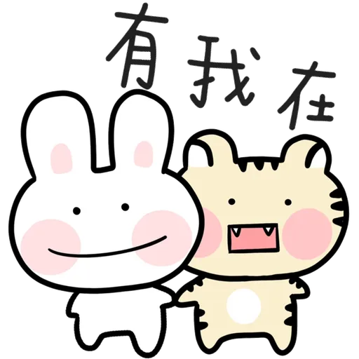 Bubibiu系列 - Sticker 10