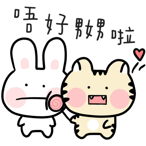 Bubibiu系列 - Sticker 11