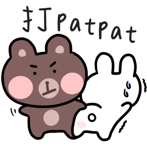 Bubibiu系列 - Sticker 9