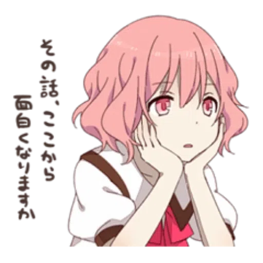 nqrse - Sticker 13