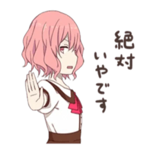 nqrse - Sticker 29