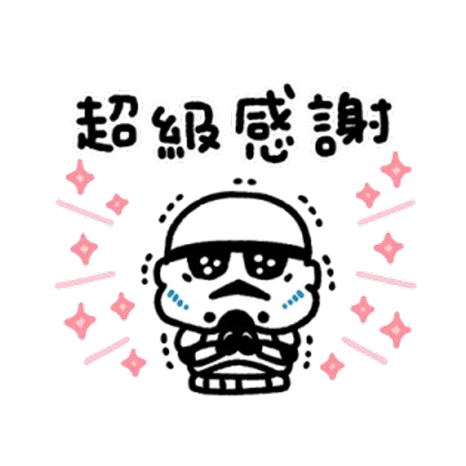 nov 1 - Sticker 15