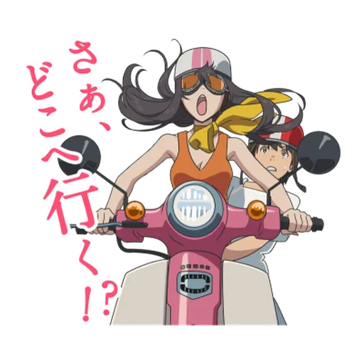 Weathering With You - Sticker 21