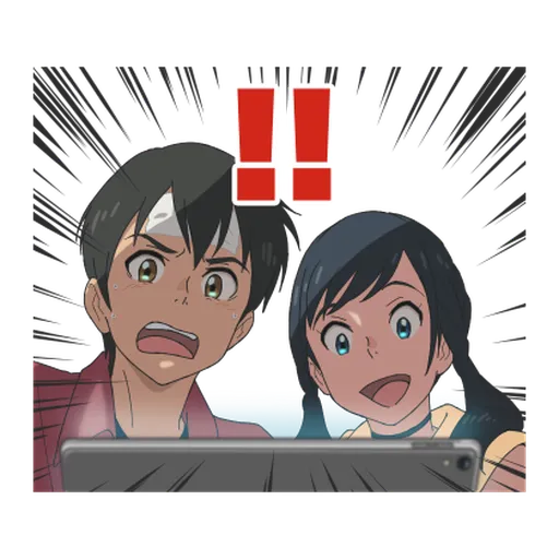 Weathering With You - Sticker 13