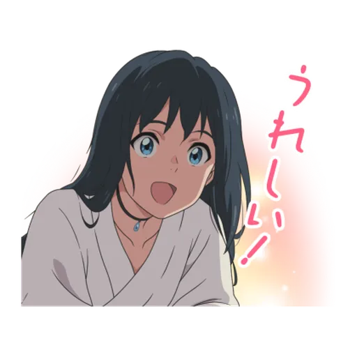 Weathering With You - Sticker 10