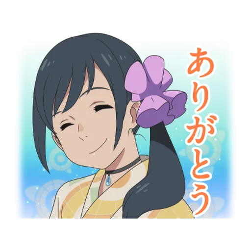 Weathering With You - Sticker 17