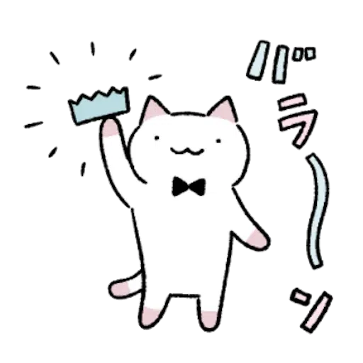kyuu-chan 2 - Sticker 13