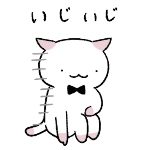 kyuu-chan 2 - Sticker 12