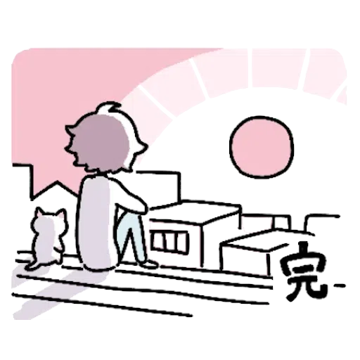 kyuu-chan 2 - Sticker 24