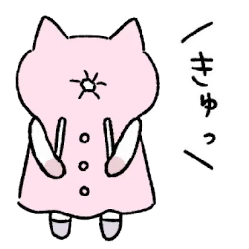 kyuu-chan 2 - Sticker 19