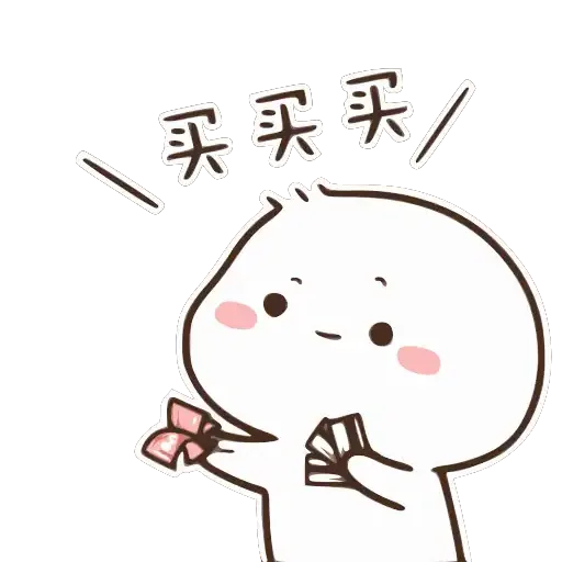 Littleone - Sticker 14