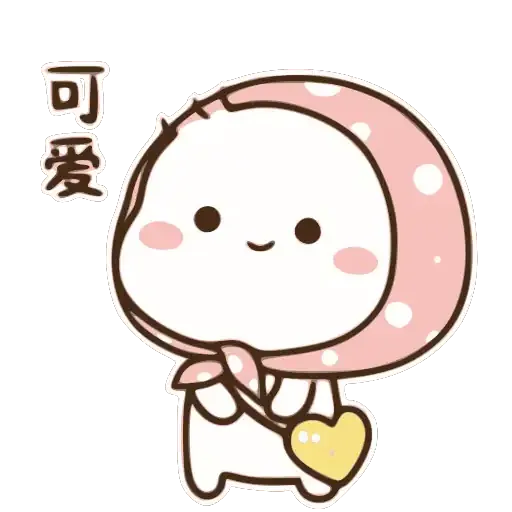 Littleone - Sticker 19
