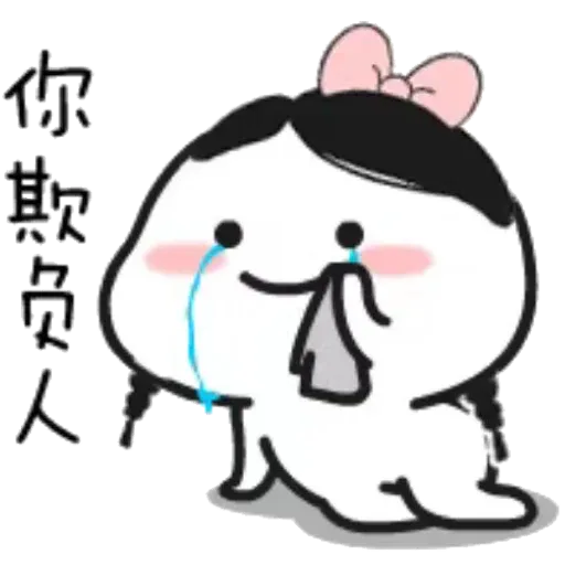Littlebean - Sticker 24