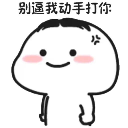 Littlebean - Sticker 21