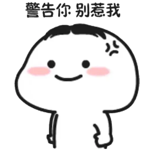 Littlebean - Sticker 22