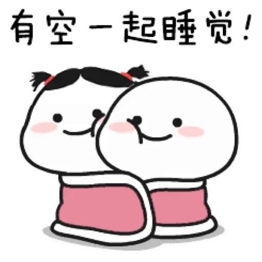 Littlebean - Sticker 10