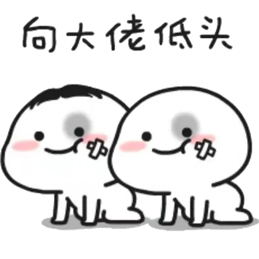 Littlebean - Sticker 20