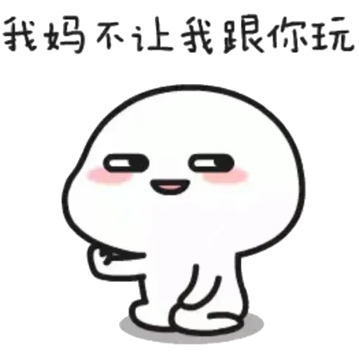 Littlebean - Sticker 19