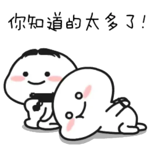 Littlebean - Sticker 23