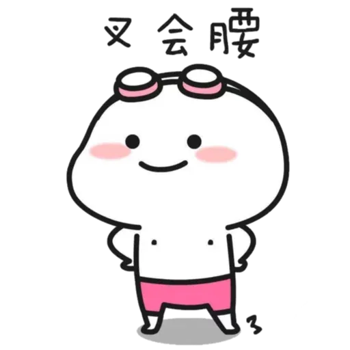 Littlebean - Sticker 12