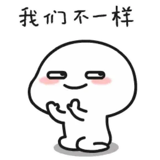 Littlebean - Sticker 9