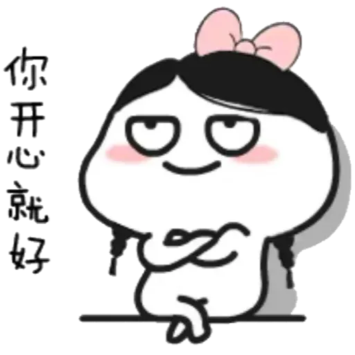 Littlebean - Sticker 25