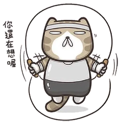 Lan lan - Sticker 20