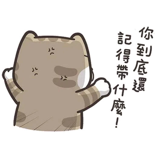 Lan lan - Sticker 17