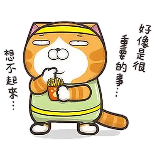 Lan lan - Sticker 19