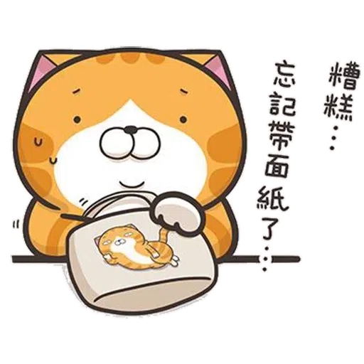 Lan lan - Sticker 14