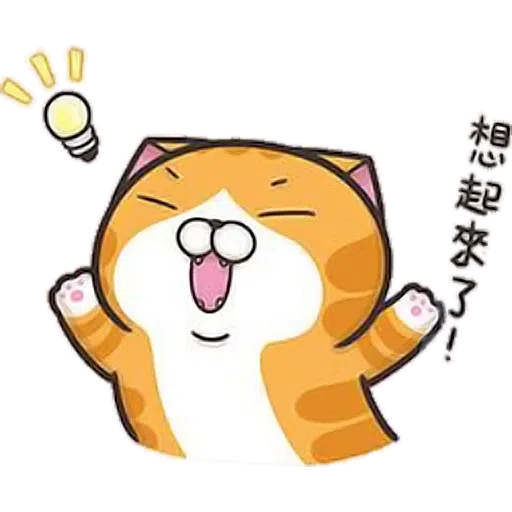 Lan lan - Sticker 24