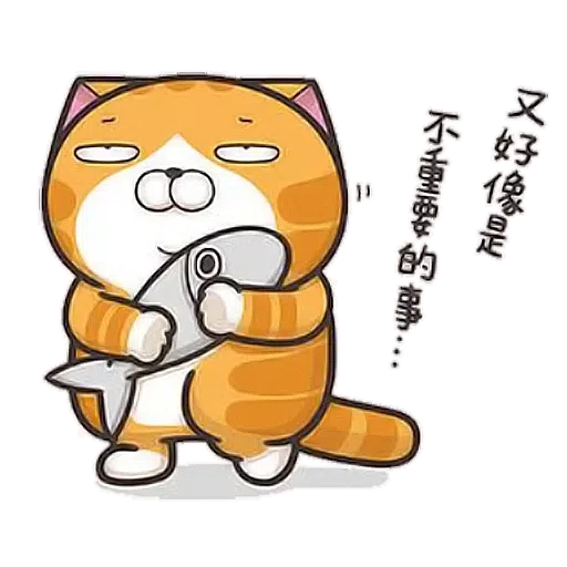Lan lan - Sticker 22