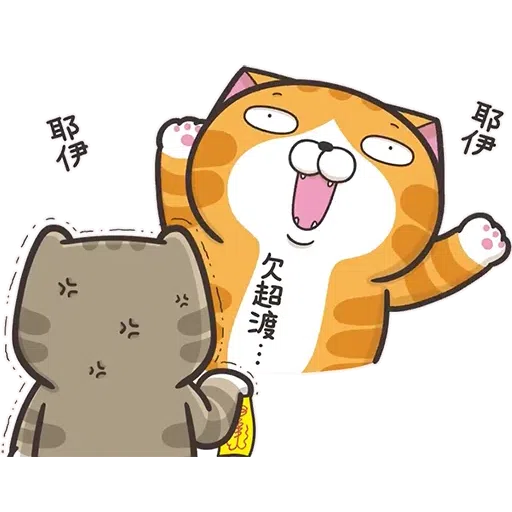 Lan lan - Sticker 26