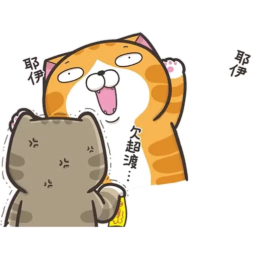 Lan lan - Sticker 27