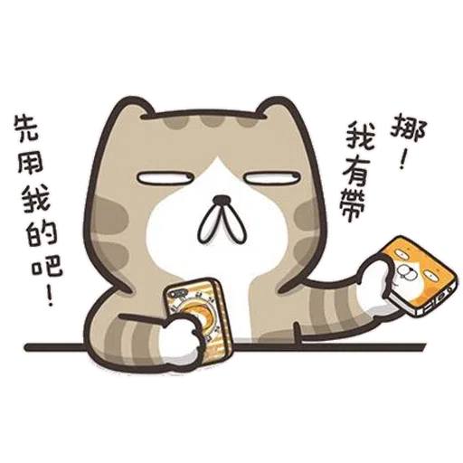 Lan lan - Sticker 15