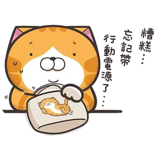 Lan lan - Sticker 16