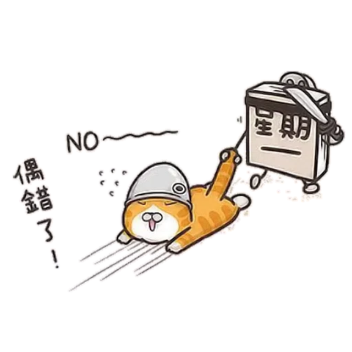 Lan lan - Sticker 9