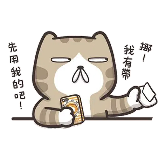 Lan lan - Sticker 13