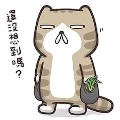 Lan lan - Sticker 21
