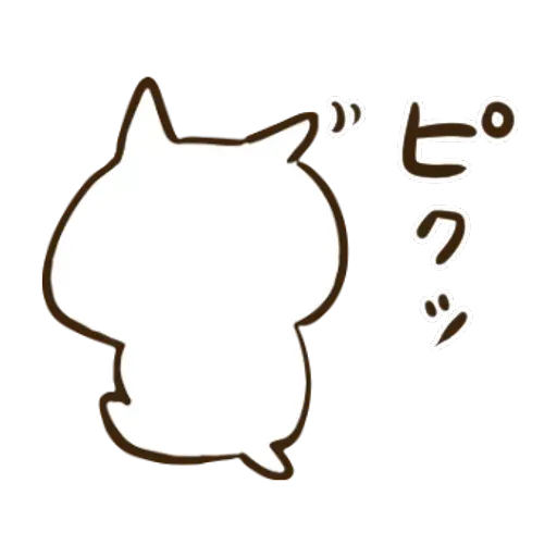 nekopen onomatopoeia2 - Sticker 14