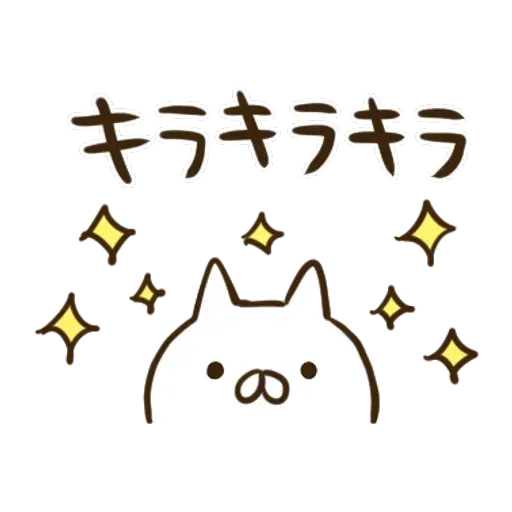 nekopen onomatopoeia2 - Sticker 13