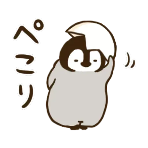 nekopen onomatopoeia2 - Sticker 15