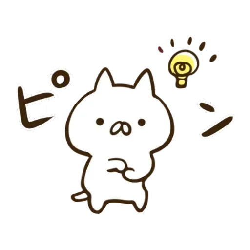 nekopen onomatopoeia2 - Sticker 9