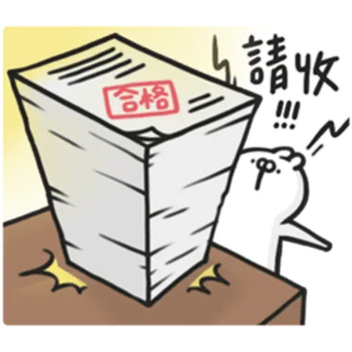 R2 - Sticker 13
