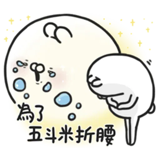 R2 - Sticker 9
